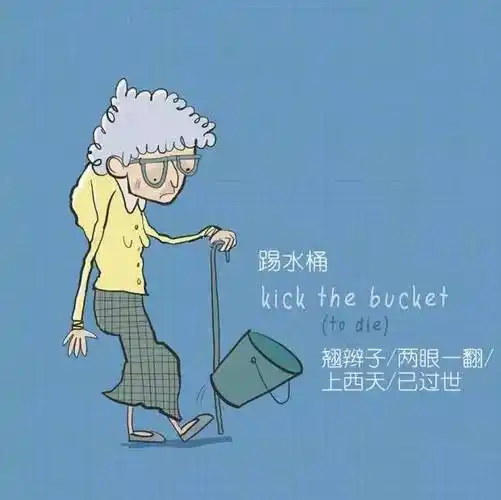 一命呜呼,吸血鬼的官方死法?