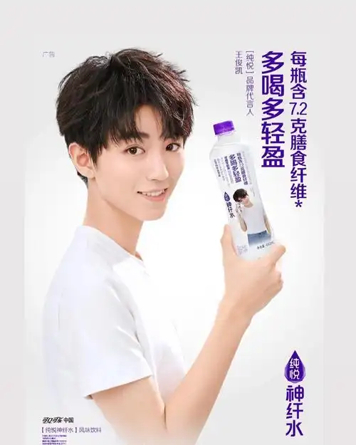 yuan1314 - instagram photo - #王俊凯飘柔全球代言 #王俊凯挚爱飘柔