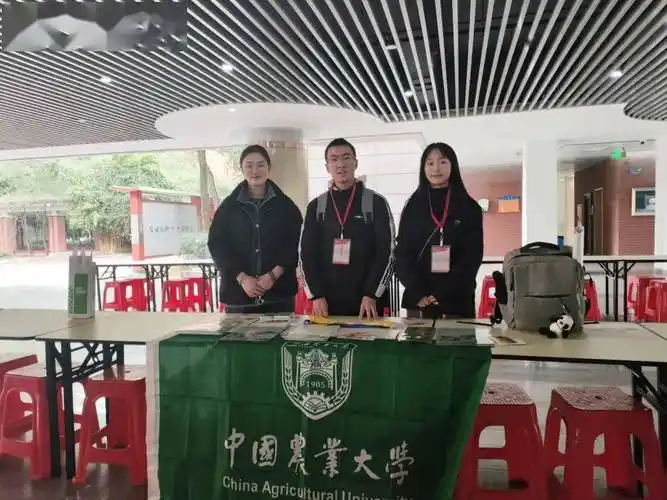 成都市石室中学2月1日绵阳东辰国际学校1月31日绵阳东辰高级中学1月27