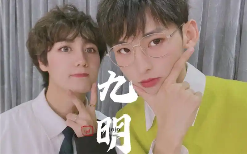 「九明cp」九万字--"我也算万种风情实非良人,谁能有幸错付终身" 糖酒