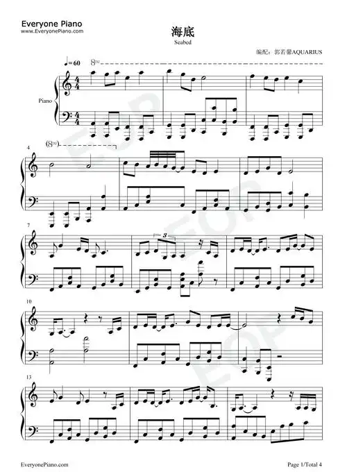 海底-完美版五线谱预览1