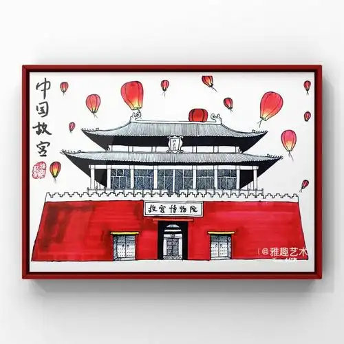 雅趣分享66幅线描画中国故宫③