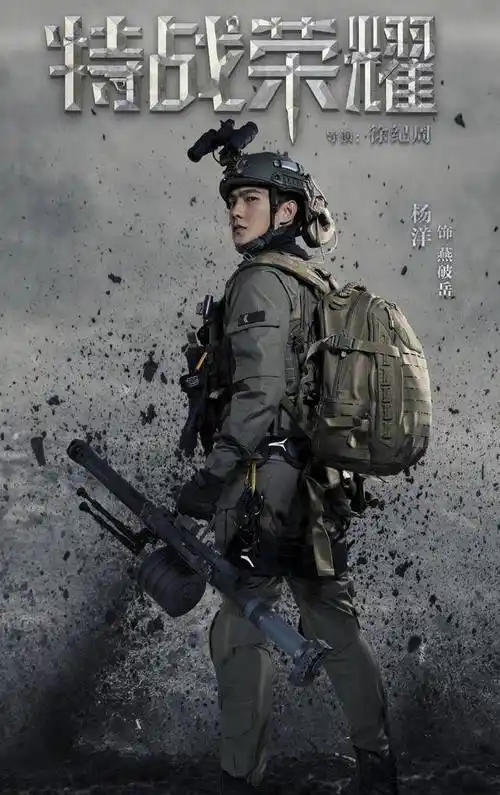 杨洋,李易峰新剧同获央视预热!