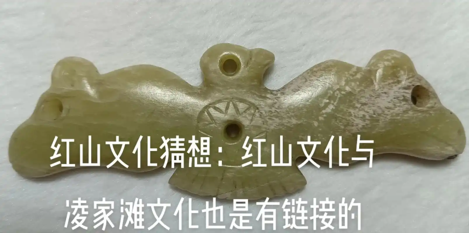 这种形制的玉鹰在红山文化和凌家滩 - 抖音