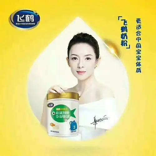 北纬47度的黄金奶源带,更值的我们信赖,也值得章子怡信赖