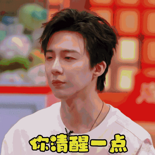 16你好星期六刘宇宁表情包@摩登兄弟刘宇宁|#刘宇宁你好星期六