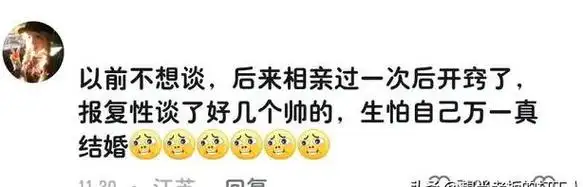 一定要找丑的吗真的亲不下去啊