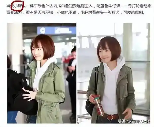 杨幂|唱片|赵丽颖|井柏然|社交平台_网易订阅