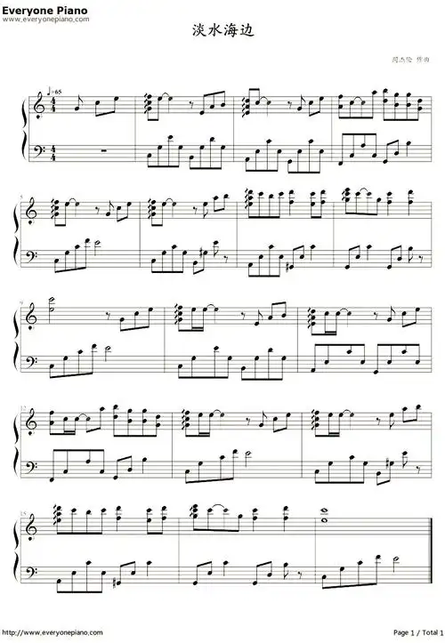 淡水海边钢琴谱周杰伦不能说的秘密插曲