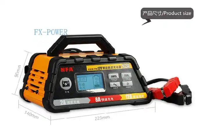 nfa纽福克斯汽车电瓶充电器agmgel电池启停电池8a12a25a充电器
