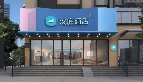 30岁选择回乡创业的90后告诉你加盟汉庭酒店怎么样