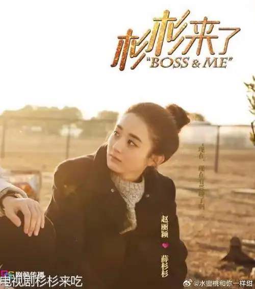 赵丽颖杉杉来了开播十周年##赵丽颖角色101##赵丽颖杉杉来了##赵丽颖