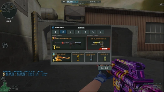 背包系统优化,记忆功能,快速切换,背包便捷时代来袭_穿越火线_17173.