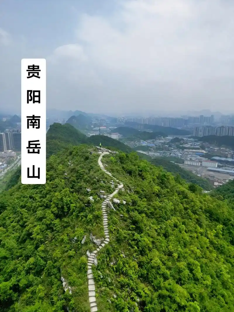 贵阳周边游玩地点合集,贵阳国庆游玩推荐.贵阳国庆去哪玩?别找 - 抖音