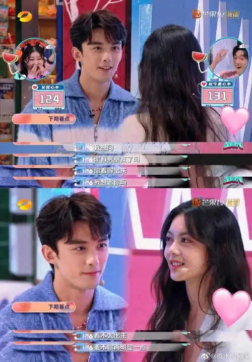 吴磊赵今麦还原名台词##吴磊问赵今麦你有男朋友吗##在暴雪时分