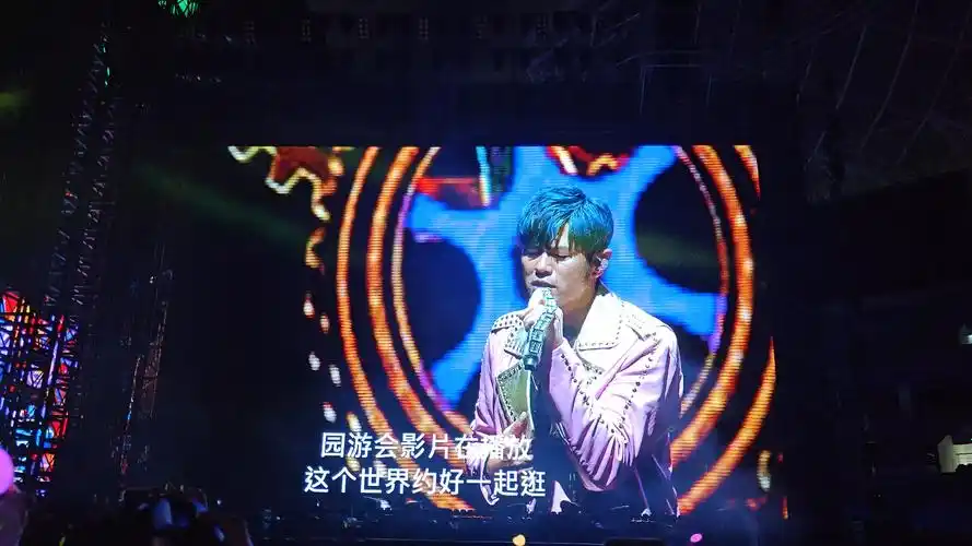 jaypartyday3_园游会