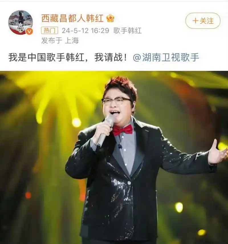 韩红没有按照规定报名,阿这,辅导员也没说往届冠军回来还要上简历阿?