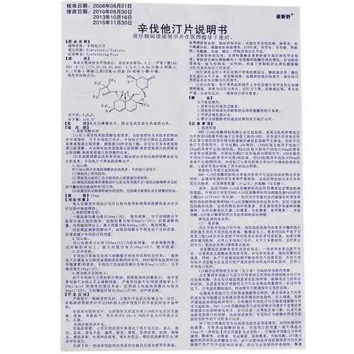作用,说明书]_广东省广州市_亮健好药房旗舰店_八百方网上药店手机版