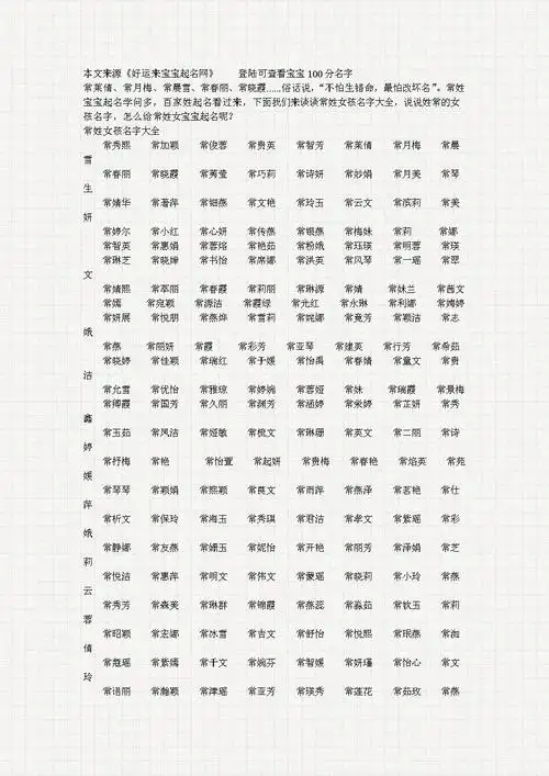 带火和水字旁的男孩名字_属火的男孩名字的字_属木带凡字男孩名字