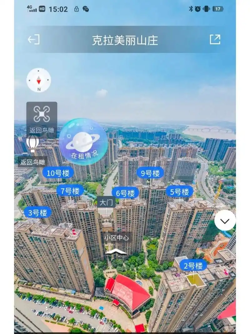 长沙克拉美丽山庄 天心区友谊路958号克拉美丽山庄二期 户型:四室两厅