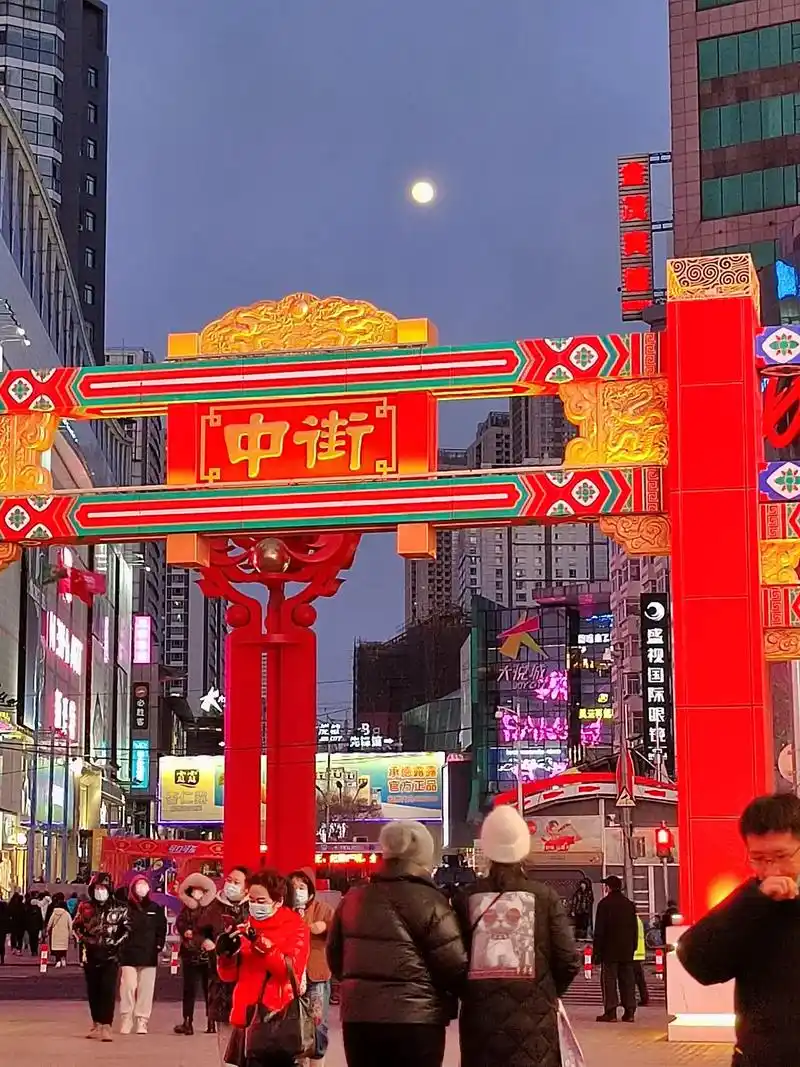 沈阳中街正月十五的傍晚,中街明月照高楼,人潮涌动闹花灯.   - 抖音