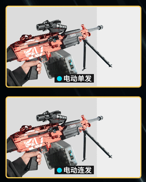 【100发软弹】京海玩具儿童玩具枪m249手自一体电动连发可发射eva软弹
