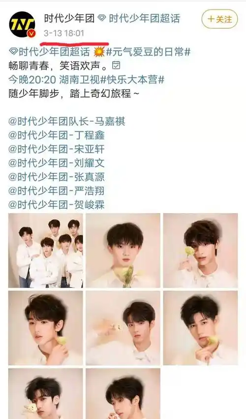 原创王一博新歌抄袭exo作曲家双语发文澄清韩粉因宇宙起源论被嘲