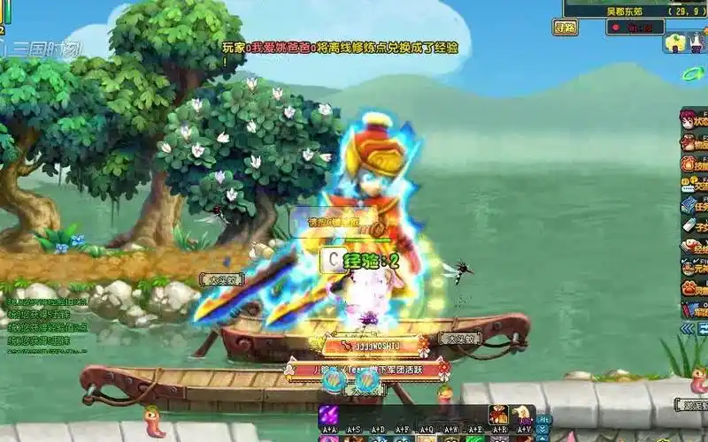 【qq三国】在结拜的怂恿下,买了只陆逊!