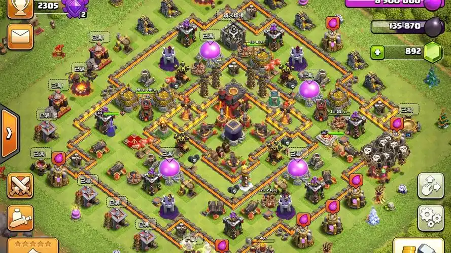 护本护资源家乡阵.