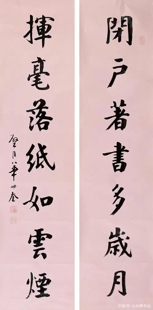 要说楷书新高度,非华世奎莫属,他的楷书,在颜楷的基础上,做到了尚古脱