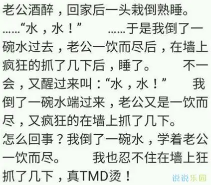 微博搞笑段子,微博笑话段子精选