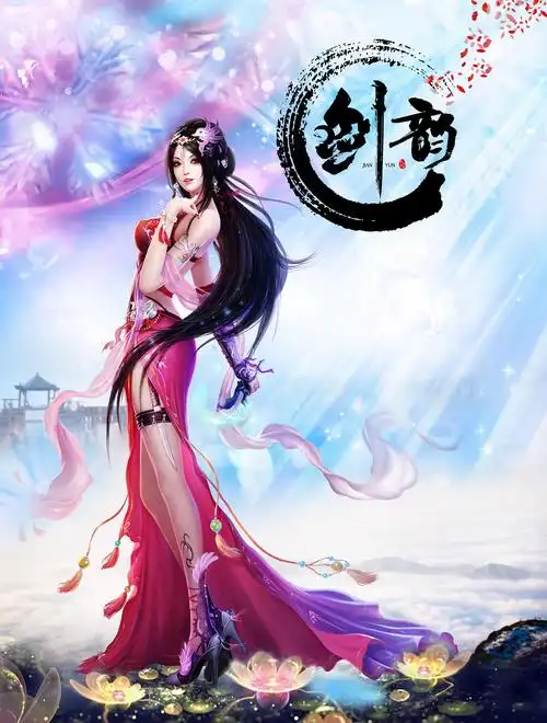 游戏logo,海报练笔,借用别人的人物,见谅了!