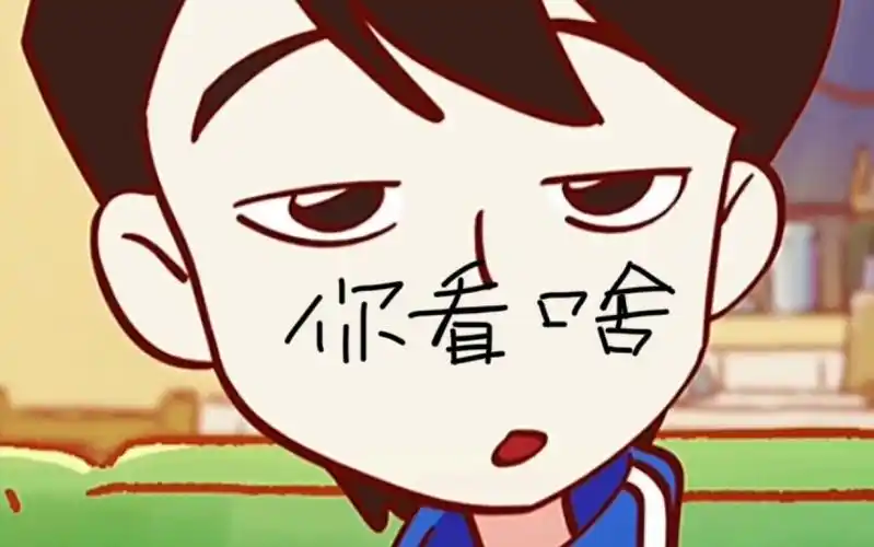 注意周同学头上 29乛70乛29