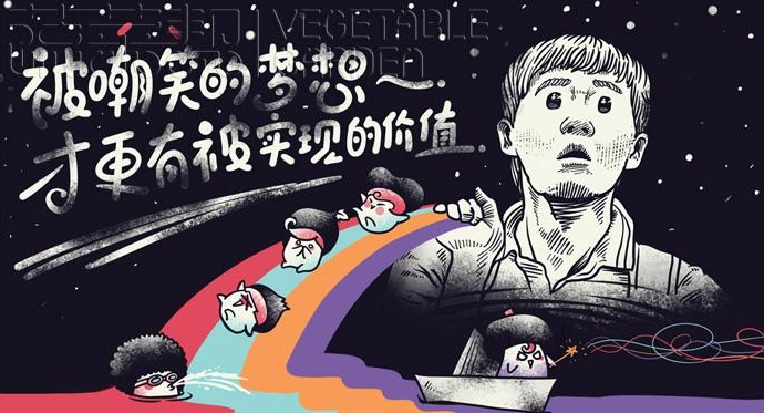 爱棋道袁老师围棋生涯丨不是现实支撑了梦想而是梦想支撑了现实