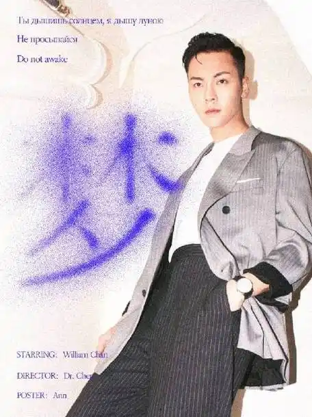 陈伟霆超话【阳光肆意,岁月霆好】21:00——陈伟霆2023生贺24h产粮