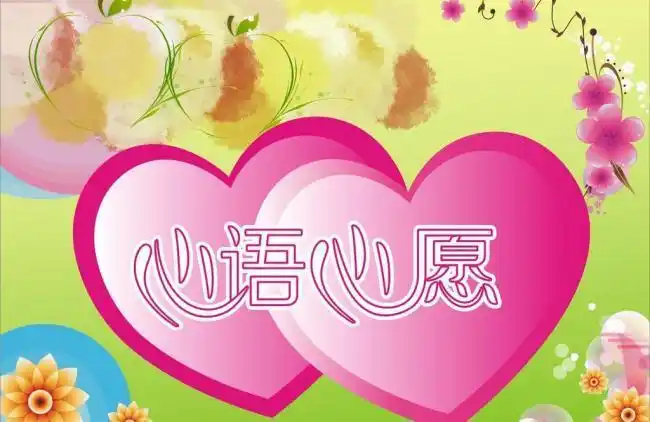 晓荷心愿有奖征文启航