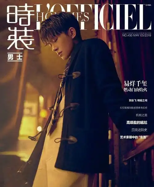 烊千玺也曾多次登上各家杂志封面,诸如《elle men睿士》《时尚先生
