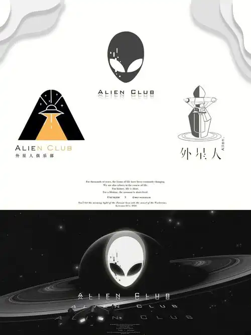 24logo设计外星人a