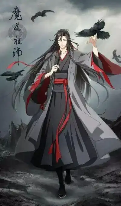 魔道祖师 - 堆糖,美图壁纸兴趣社区