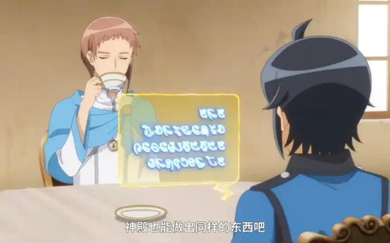 得知男主的药便宜又好用,神殿竟然直接白嫖,这跟女神恶心程度有的一拼