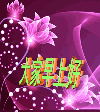 334_373gif 动态图 动图