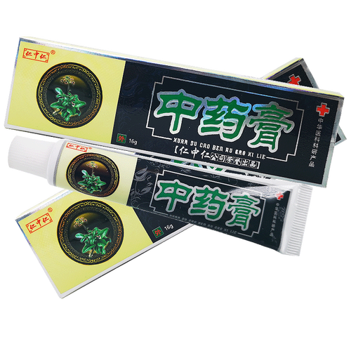 仁中仁中药乳膏16g/支 1盒装