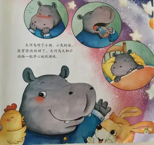 静心陪伴 快乐成长——鹤庆县云鹤镇第二幼儿园小班亲子活动推荐