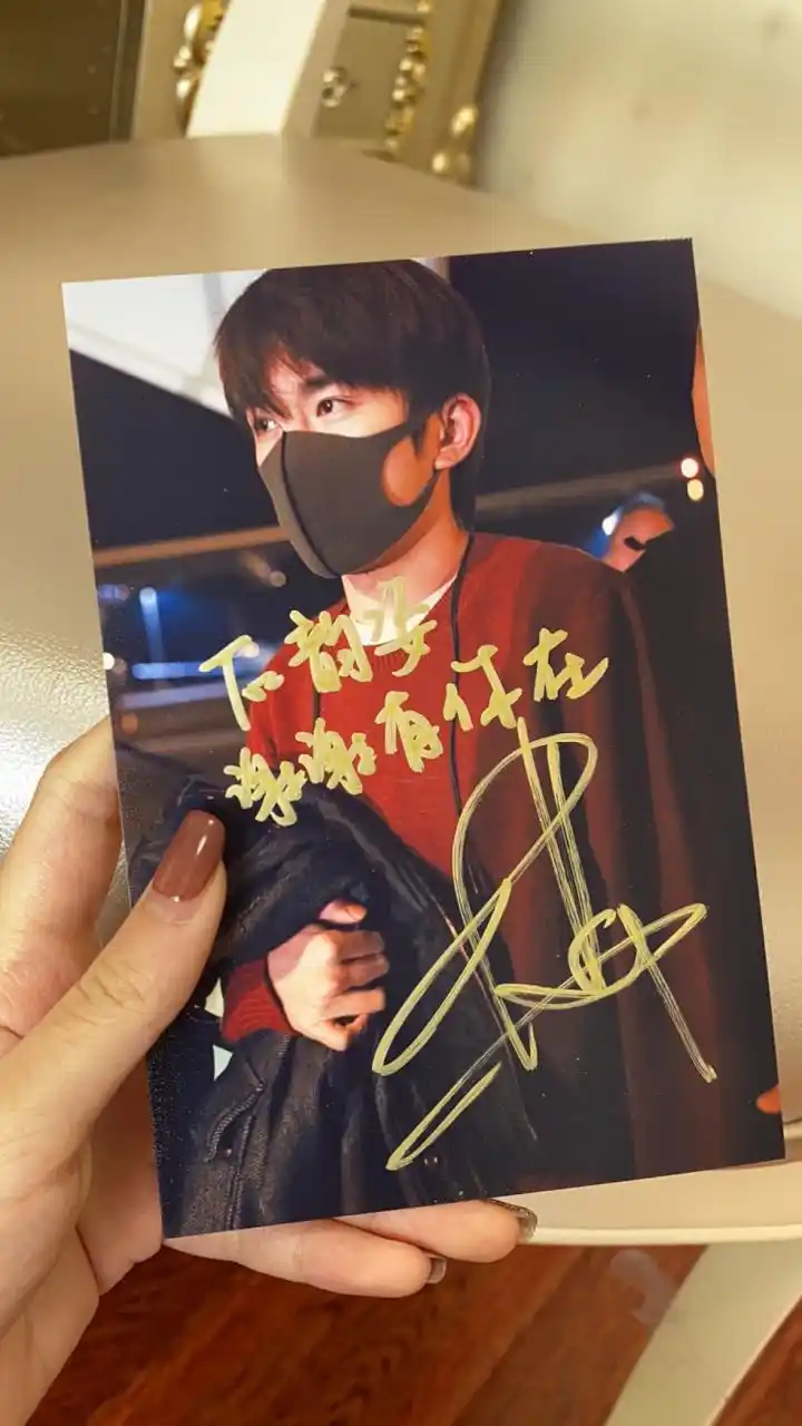 求鉴定啊姐妹们 易烊千玺签名
