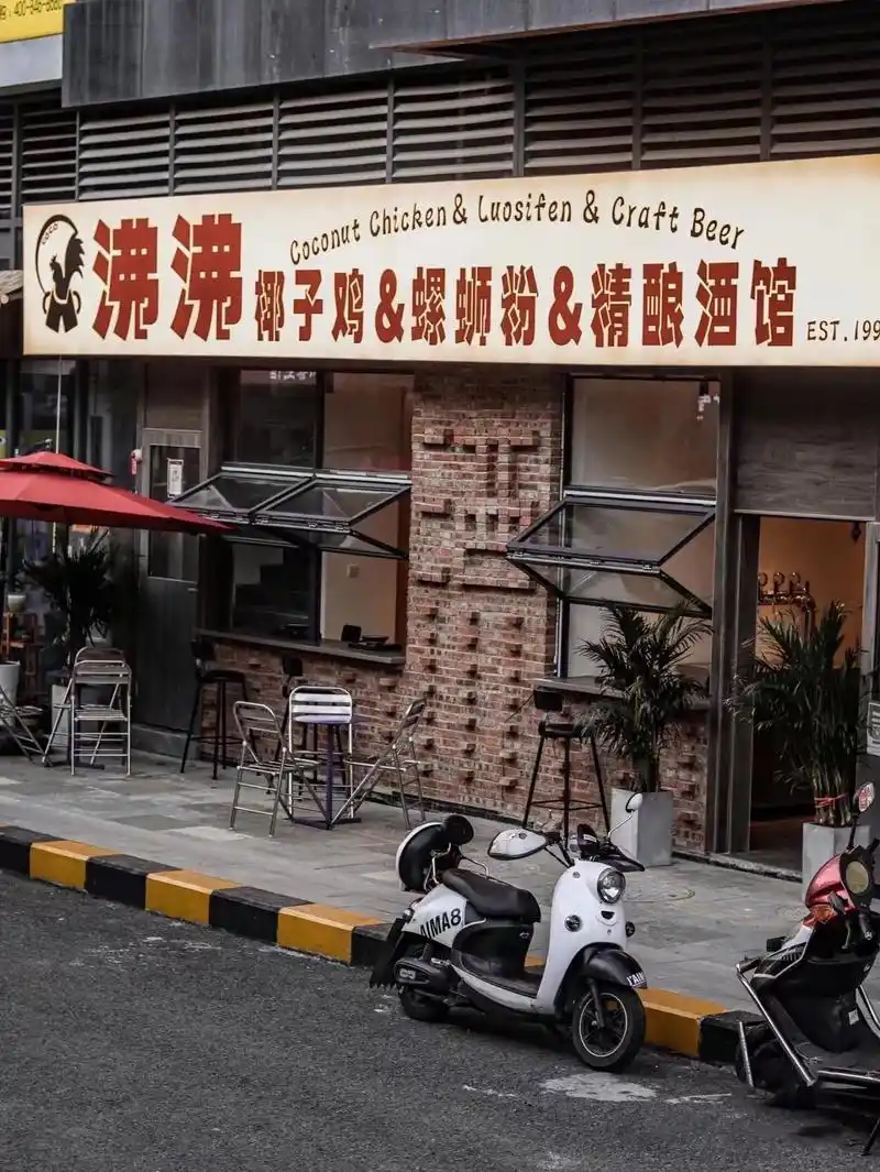 高颜值螺蛳粉店铺门头设计!你喜欢哪个?