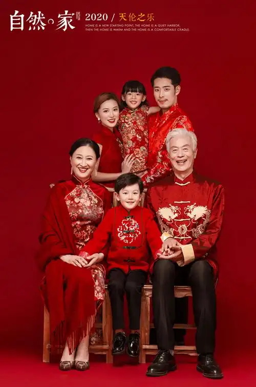 影楼秀禾国风中国复古中式拍照六口全家福一家亲子装