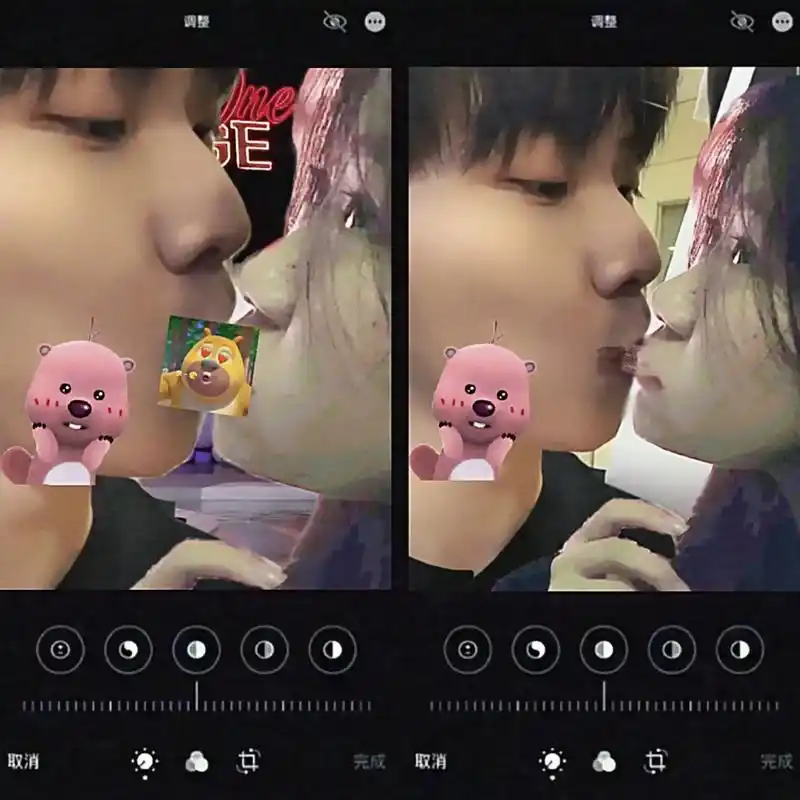 "乖 亲一个!"#马嘉祺#情侣#p图 - 抖音