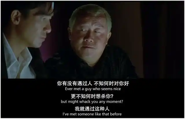 无间道是什么意思, 说一个人无间道是什么意思图4