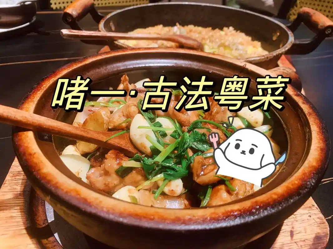 南京吃什么|粤菜真的百吃不腻.大部分都是砂锅菜海鲜蚝仔烙必 - 抖音