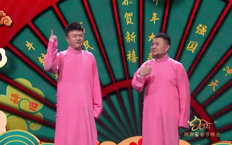 2021河南春晚当潮不让你好牛相声豫说新语豫语8级以下我建议你不要